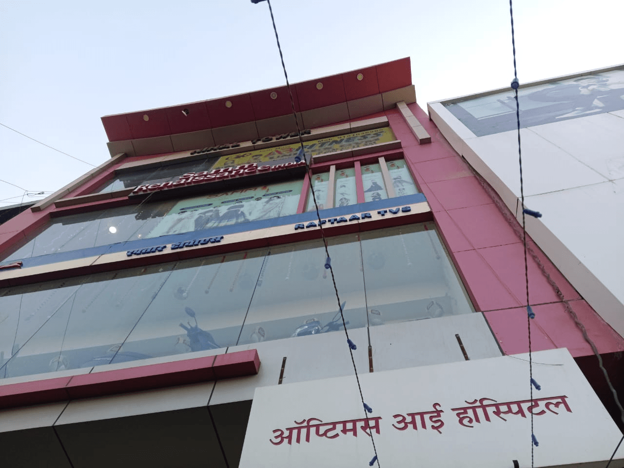 Optimus Eye Hospital & Dental Clinic — Arjunganj, Lucknow